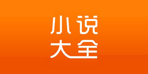 从菲律宾想回国的国内失信人员需要做机场保关吗